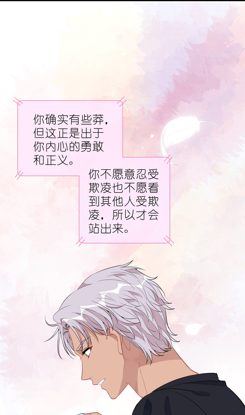 036 热心市民韩岚(1/2)-第38话