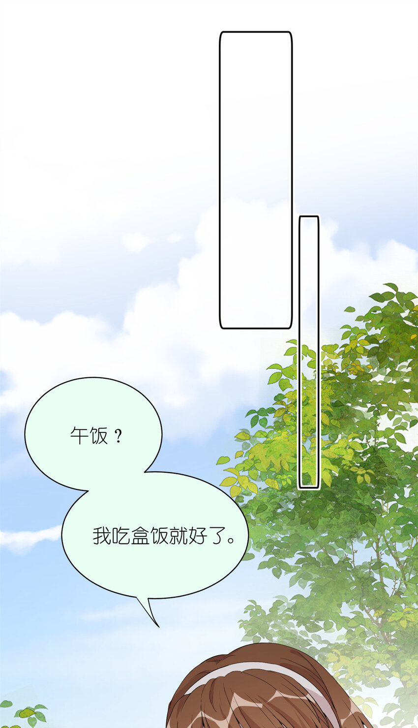 038 要学会拍日常-第40话