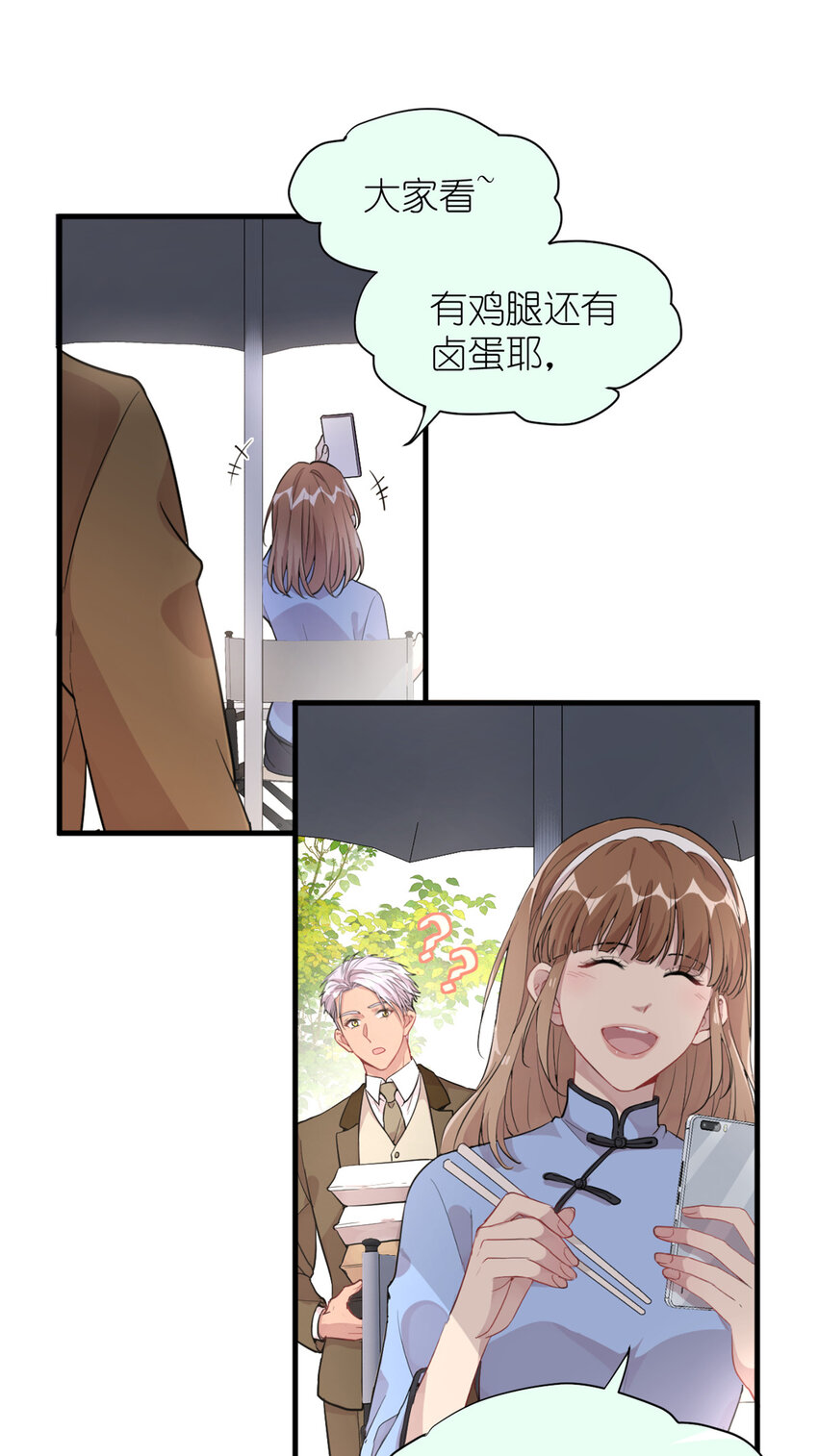038 要学会拍日常-第40话