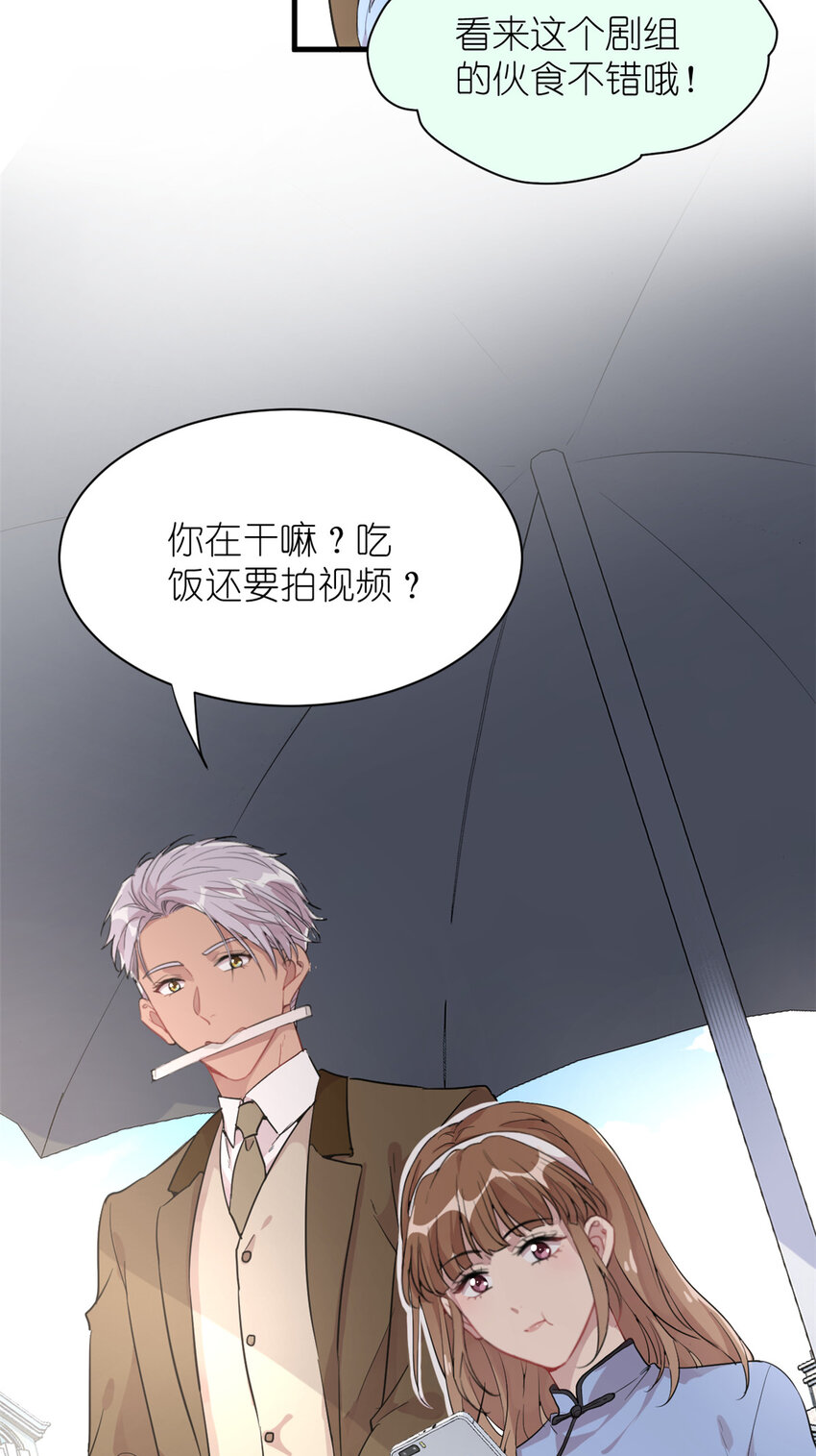 038 要学会拍日常-第40话
