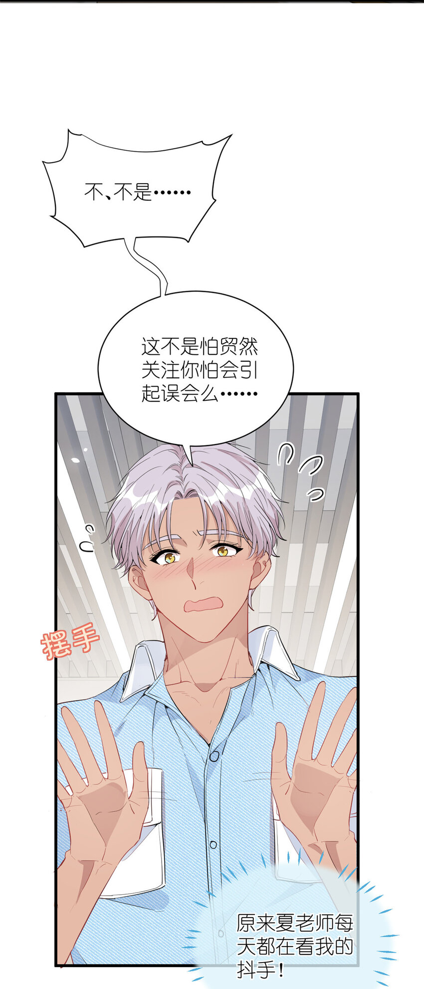 042 四手联弹-第44话