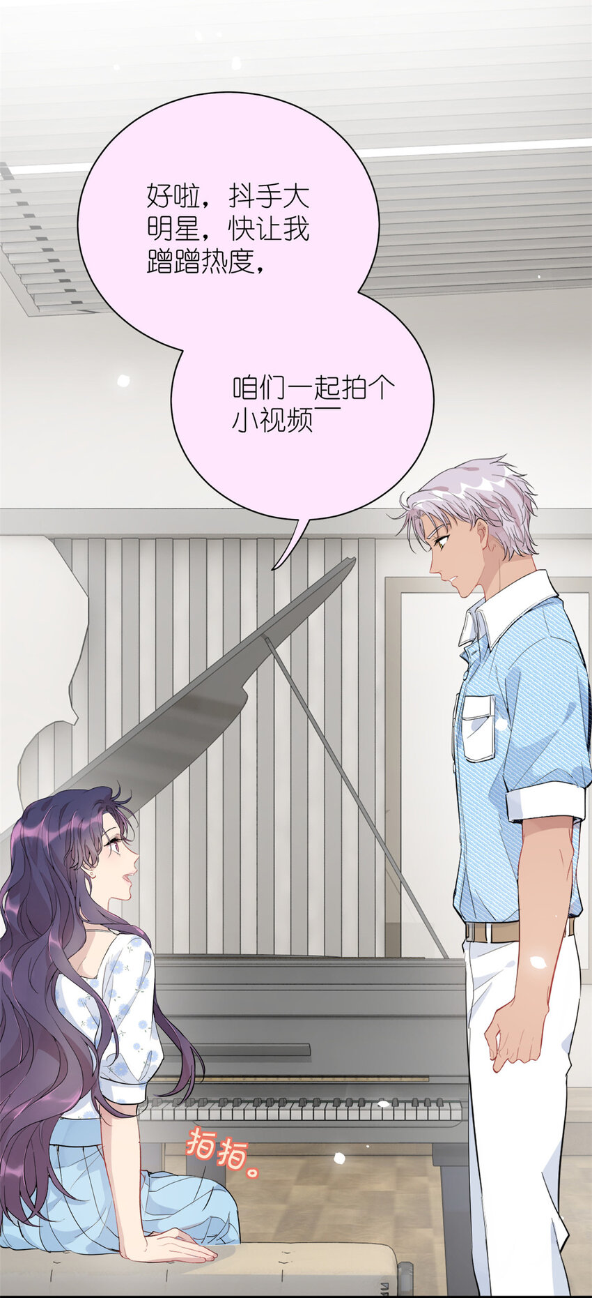 042 四手联弹-第44话