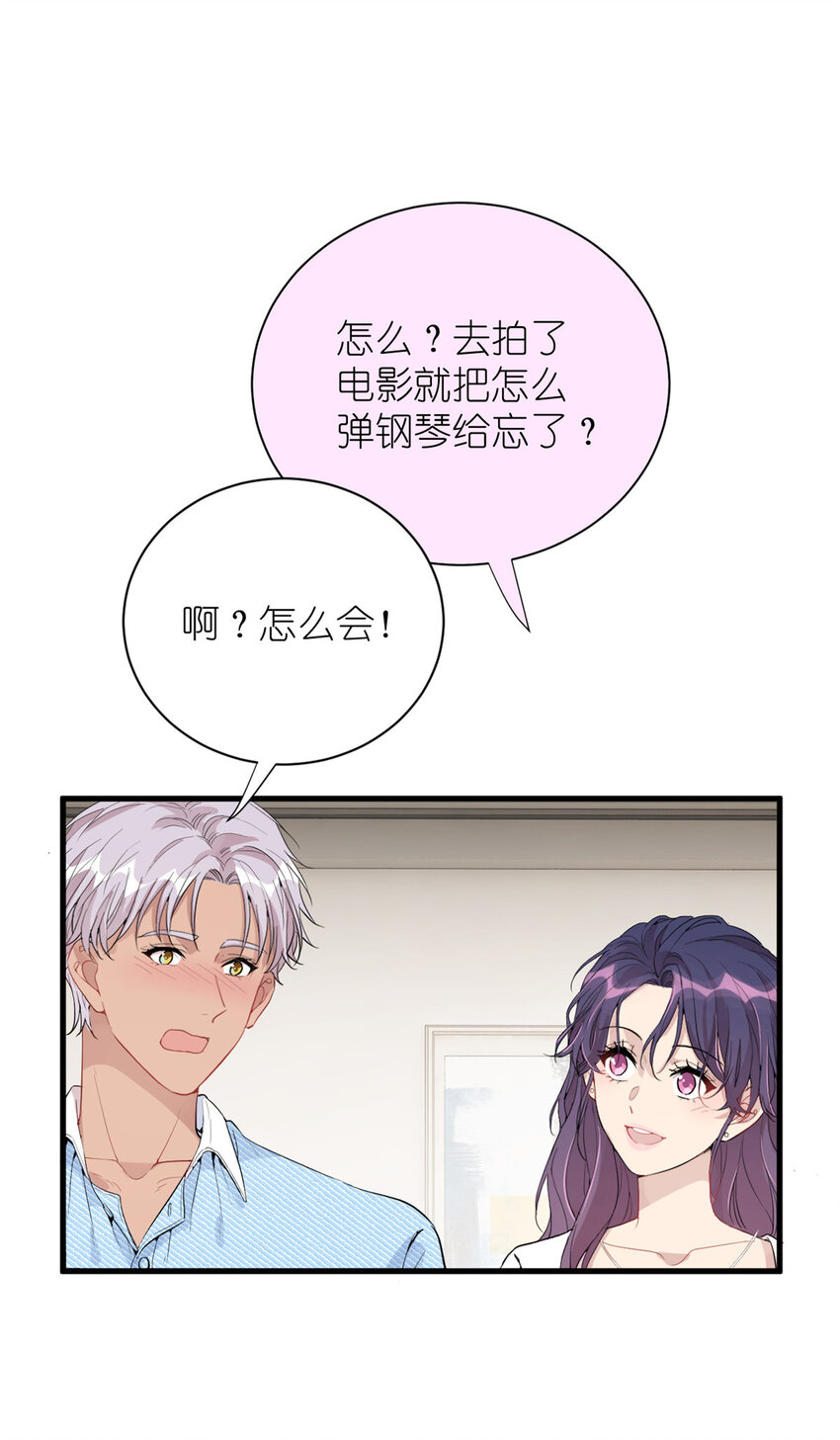 042 四手联弹-第44话