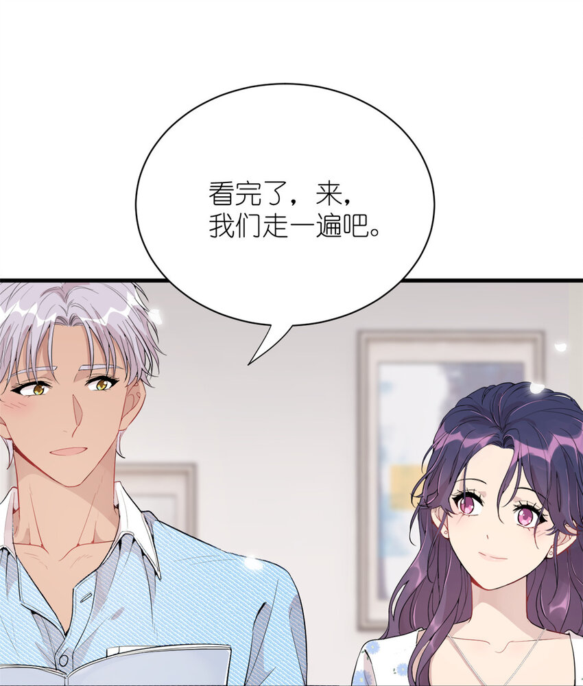 042 四手联弹-第44话