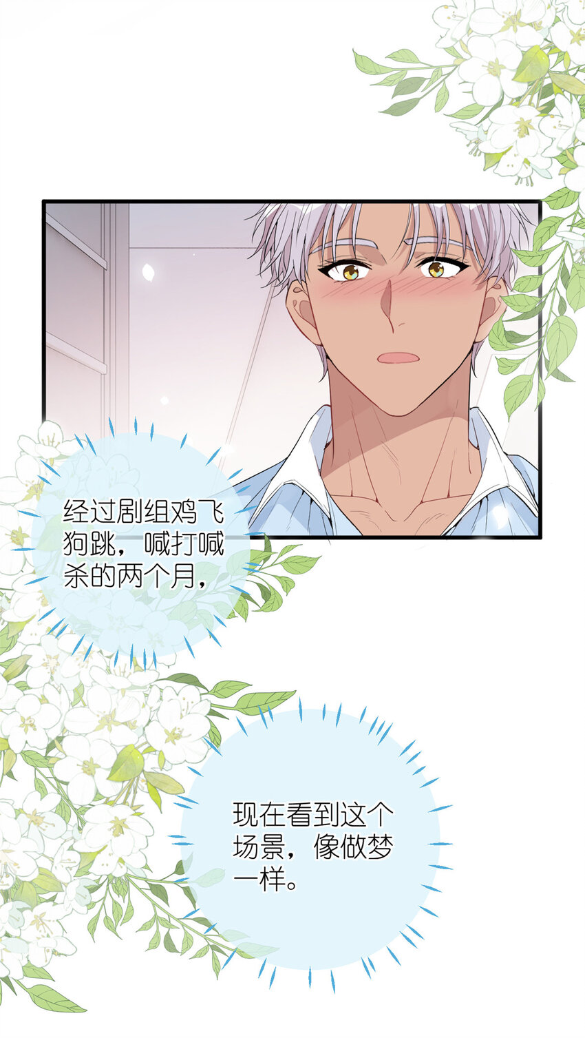 042 四手联弹-第44话