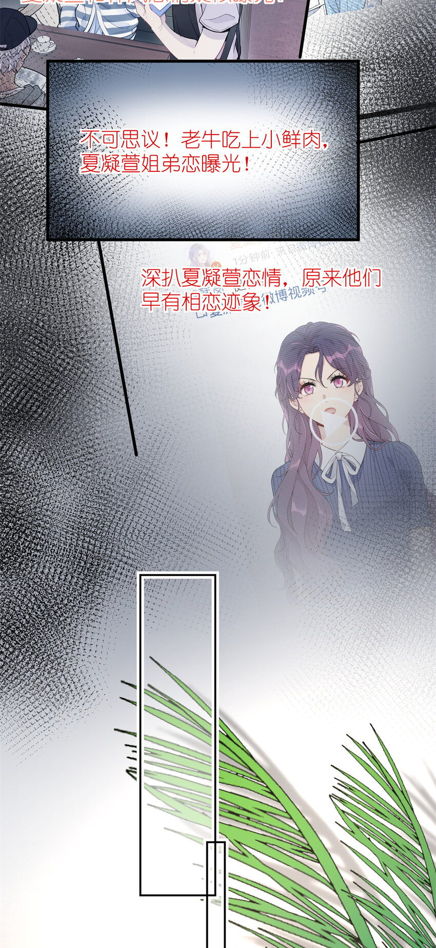 042 四手联弹-第44话