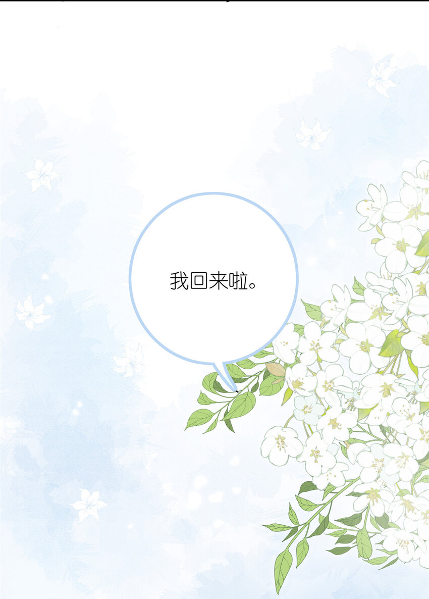 042 四手联弹-第44话