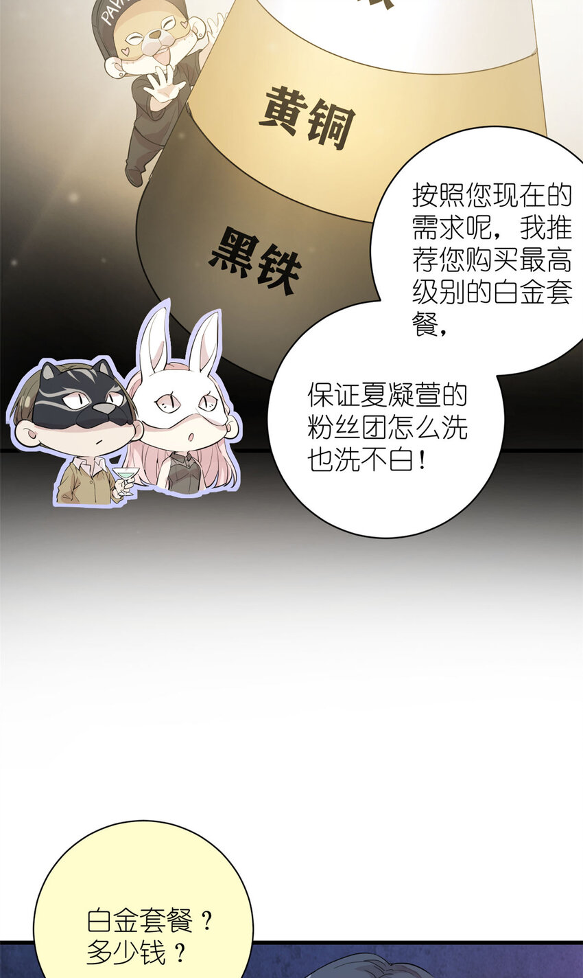 044 精锐水军(1/2)-第46话