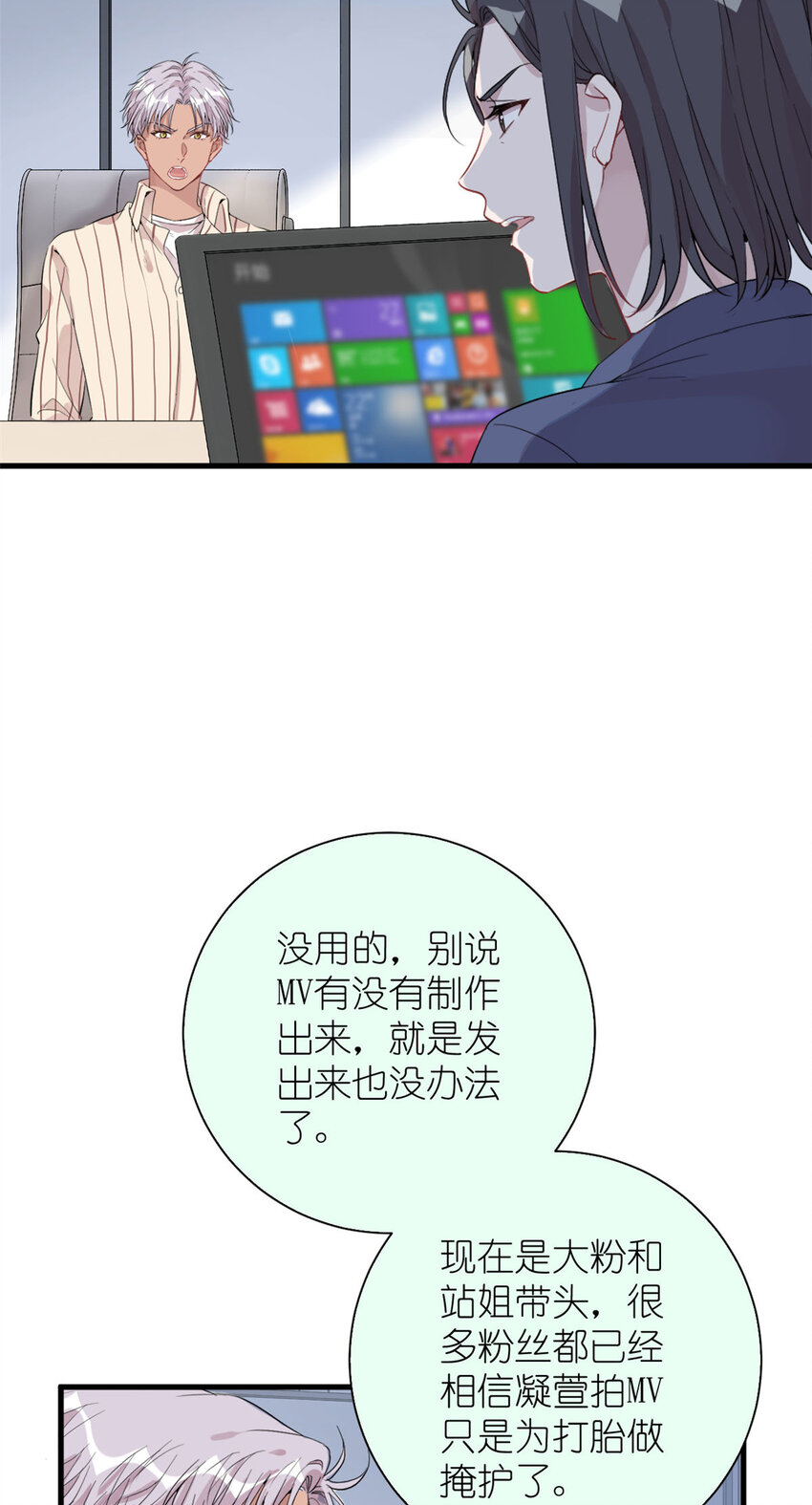 044 精锐水军(1/2)-第46话