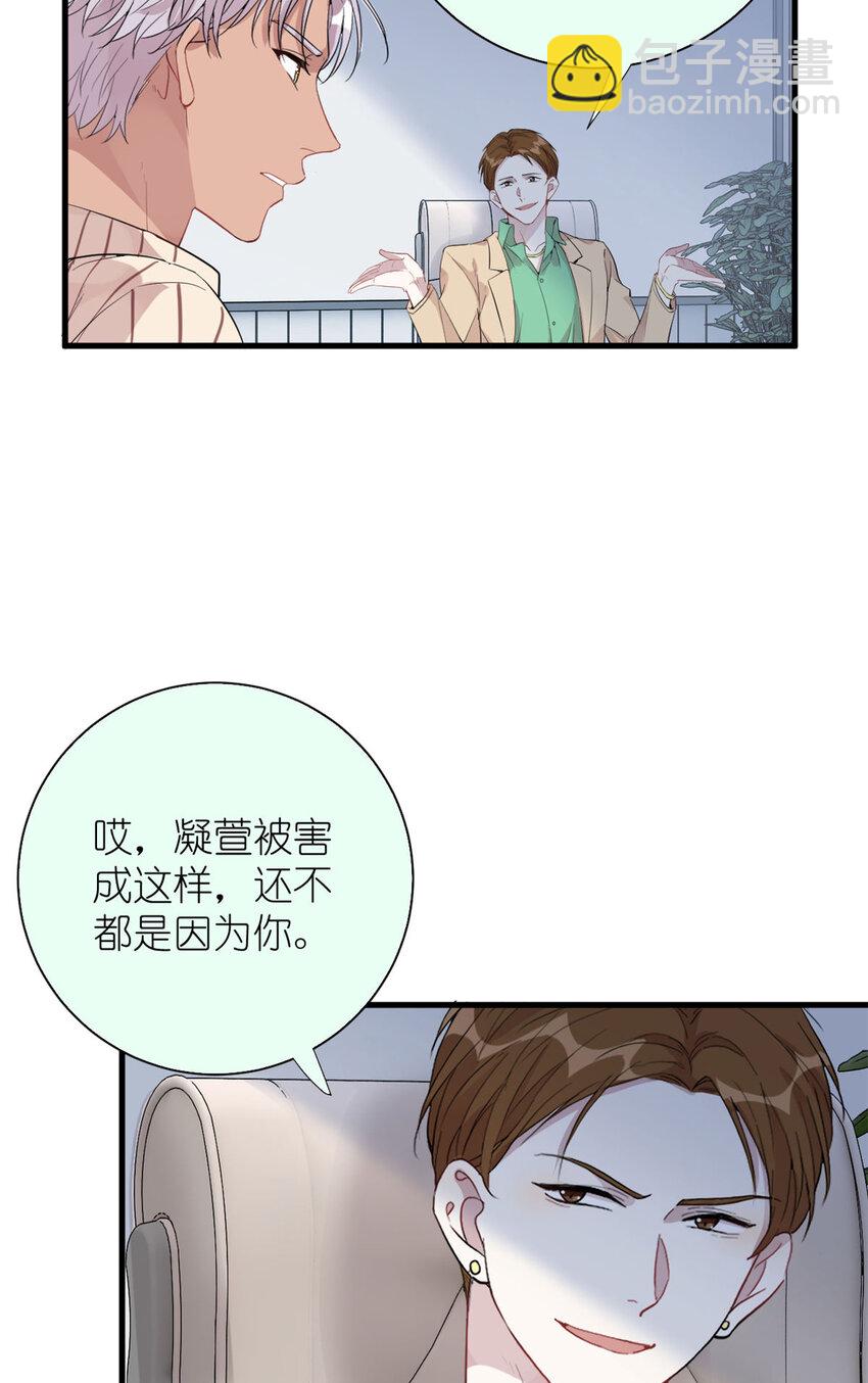 044 精锐水军(1/2)-第46话