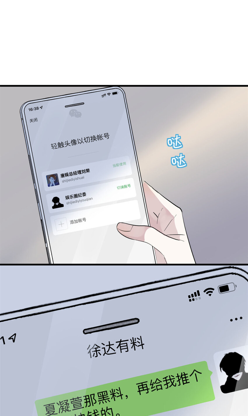 044 精锐水军(1/2)-第46话