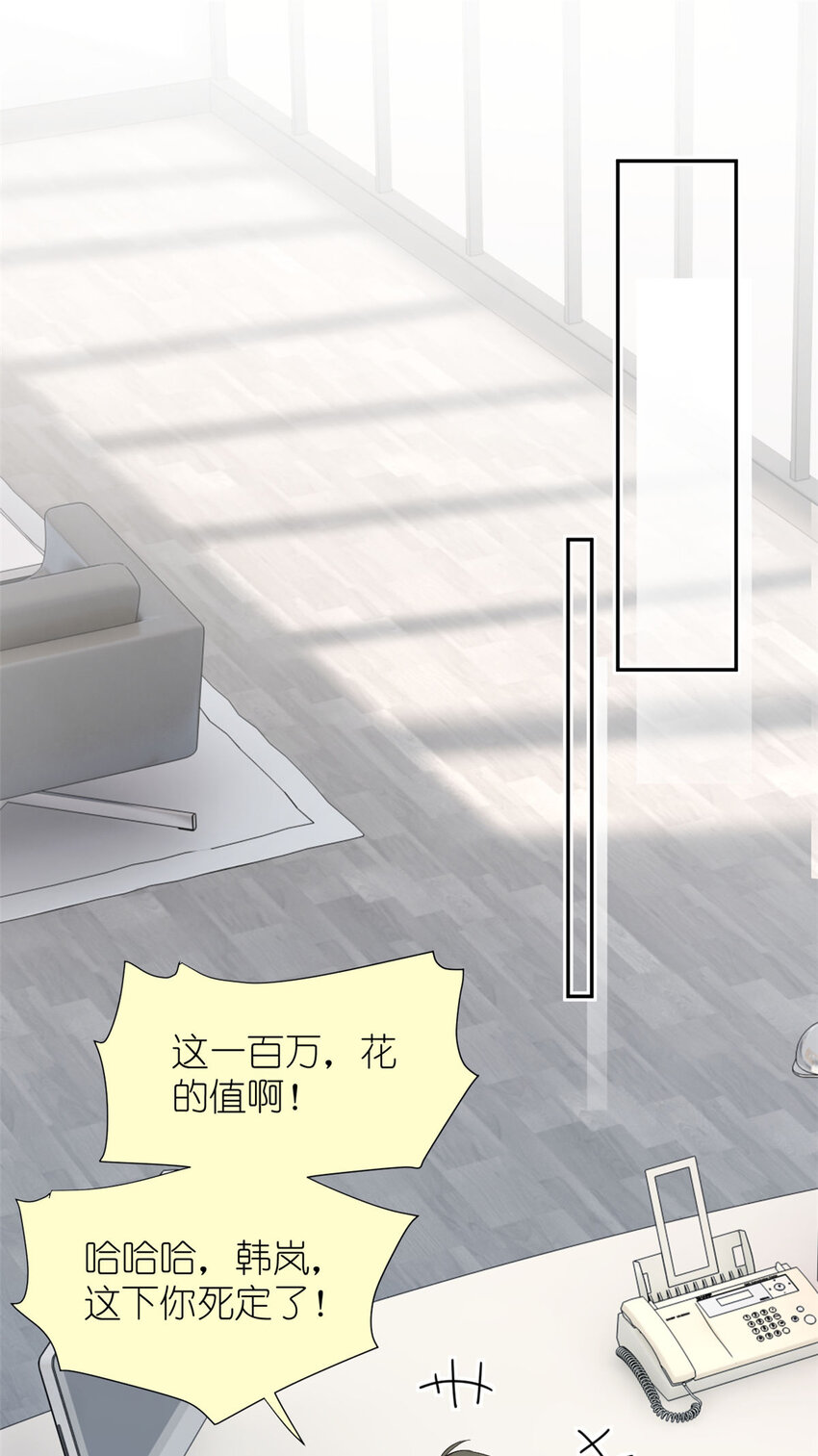 044 精锐水军(1/2)-第46话
