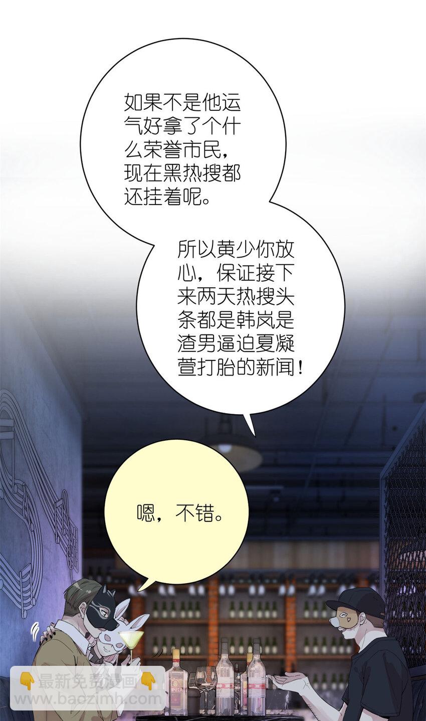 044 精锐水军(1/2)-第46话