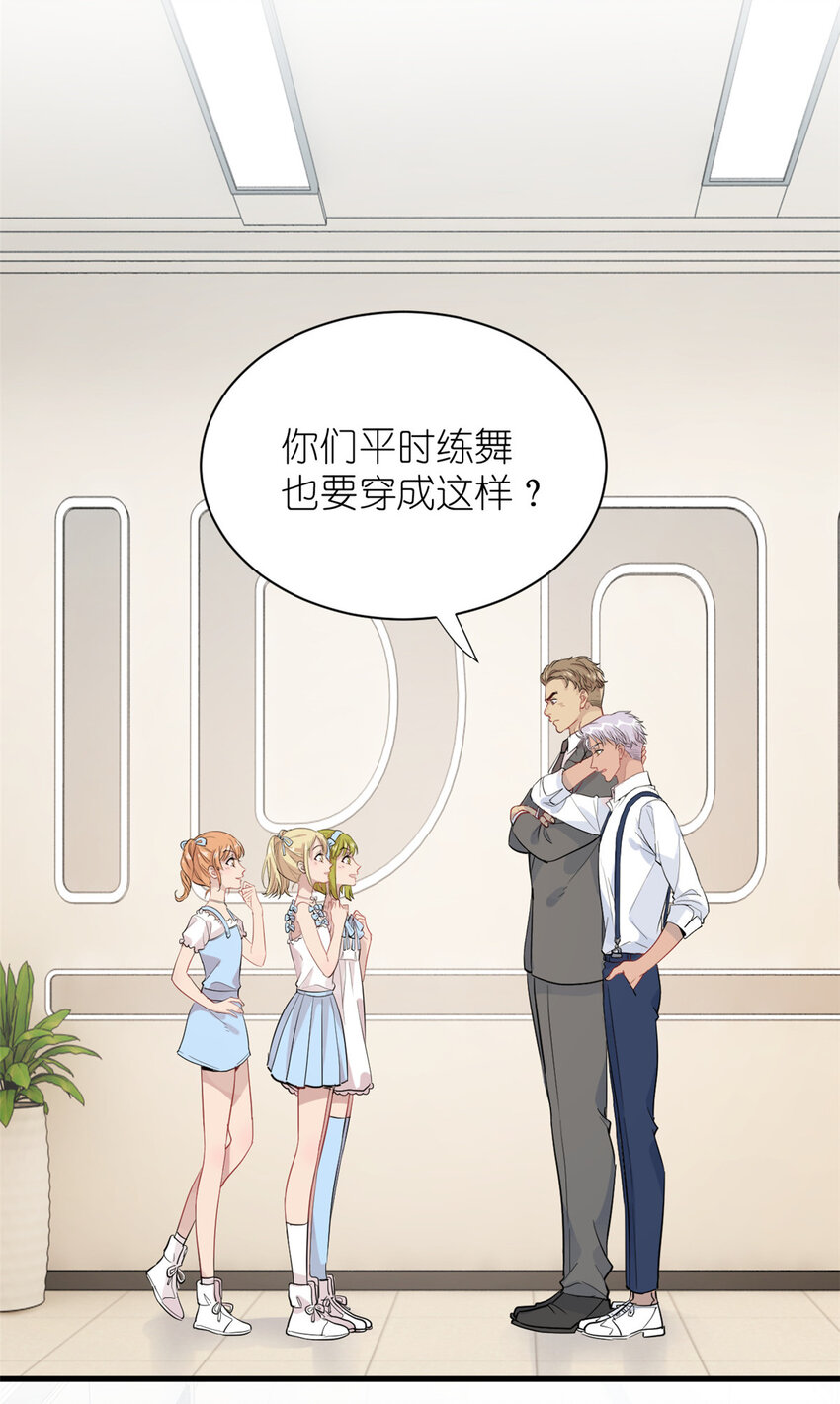 046 三小只和大块头-第48话