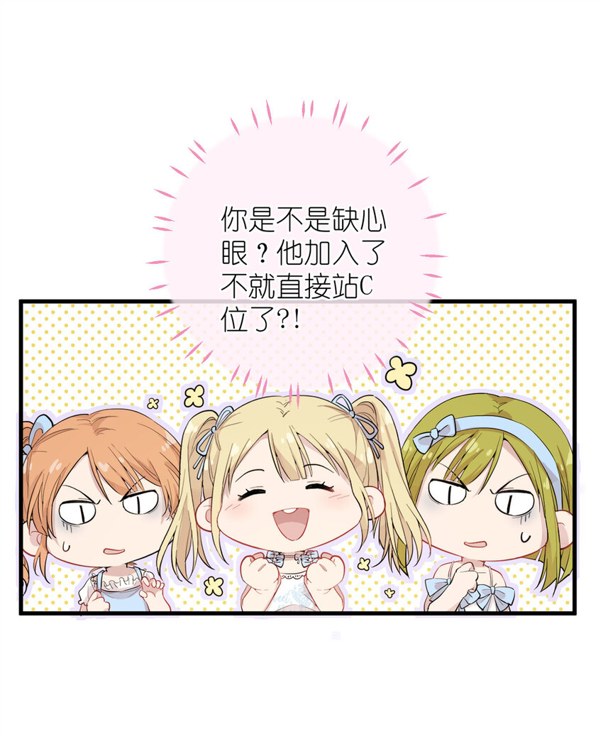 046 三小只和大块头-第48话