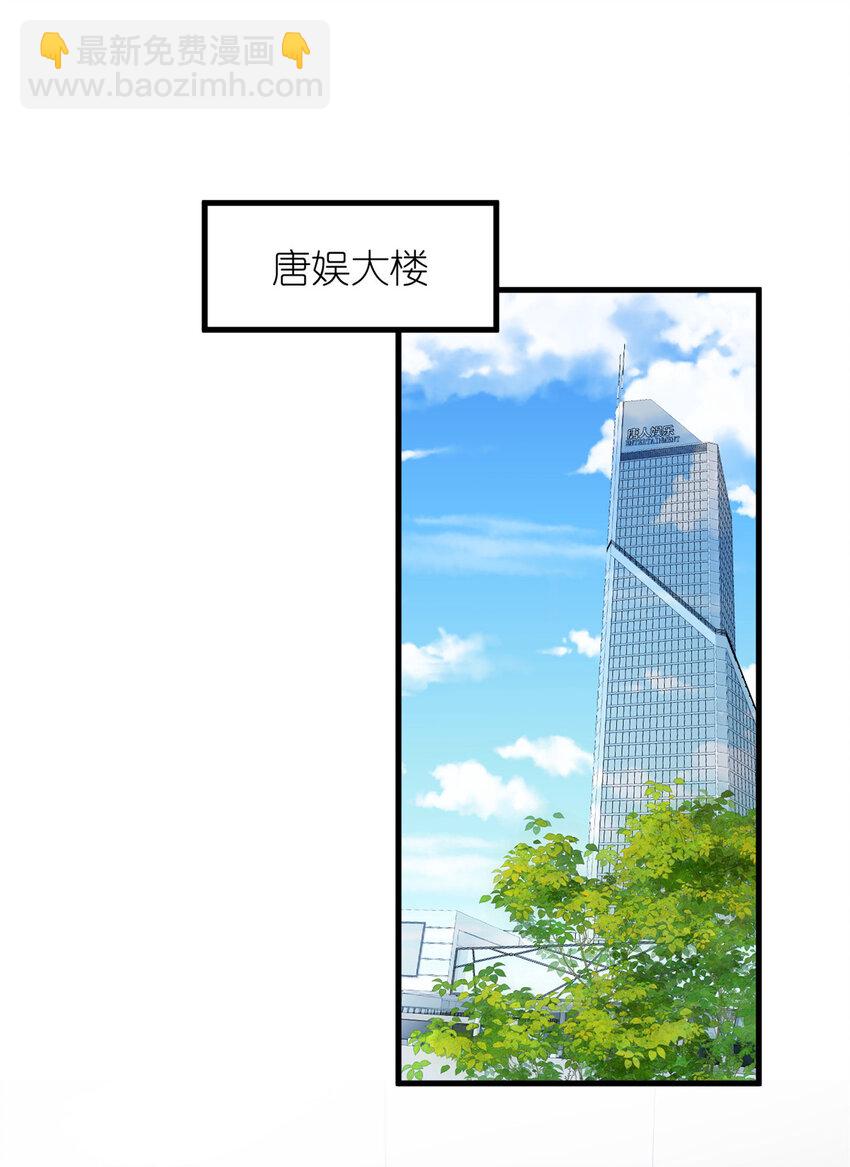 046 三小只和大块头-第48话