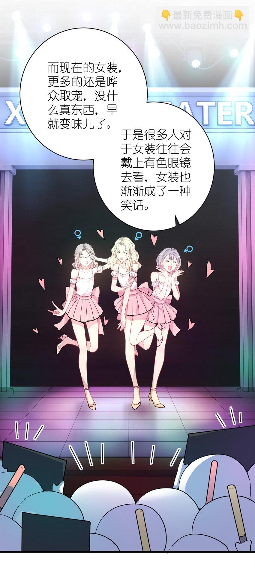 046 三小只和大块头-第48话