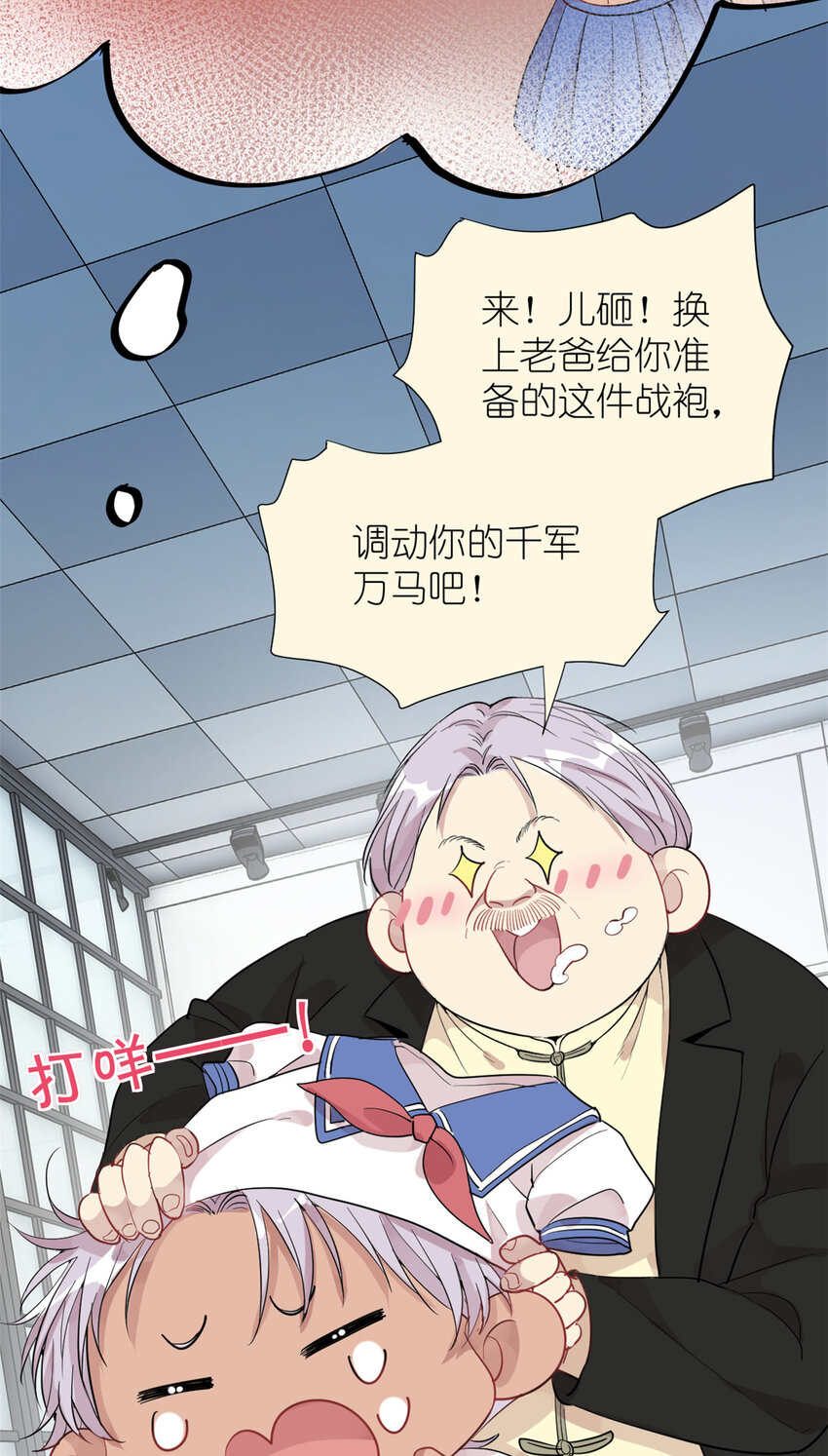 048 魔改的戏也真有点东西-第50话