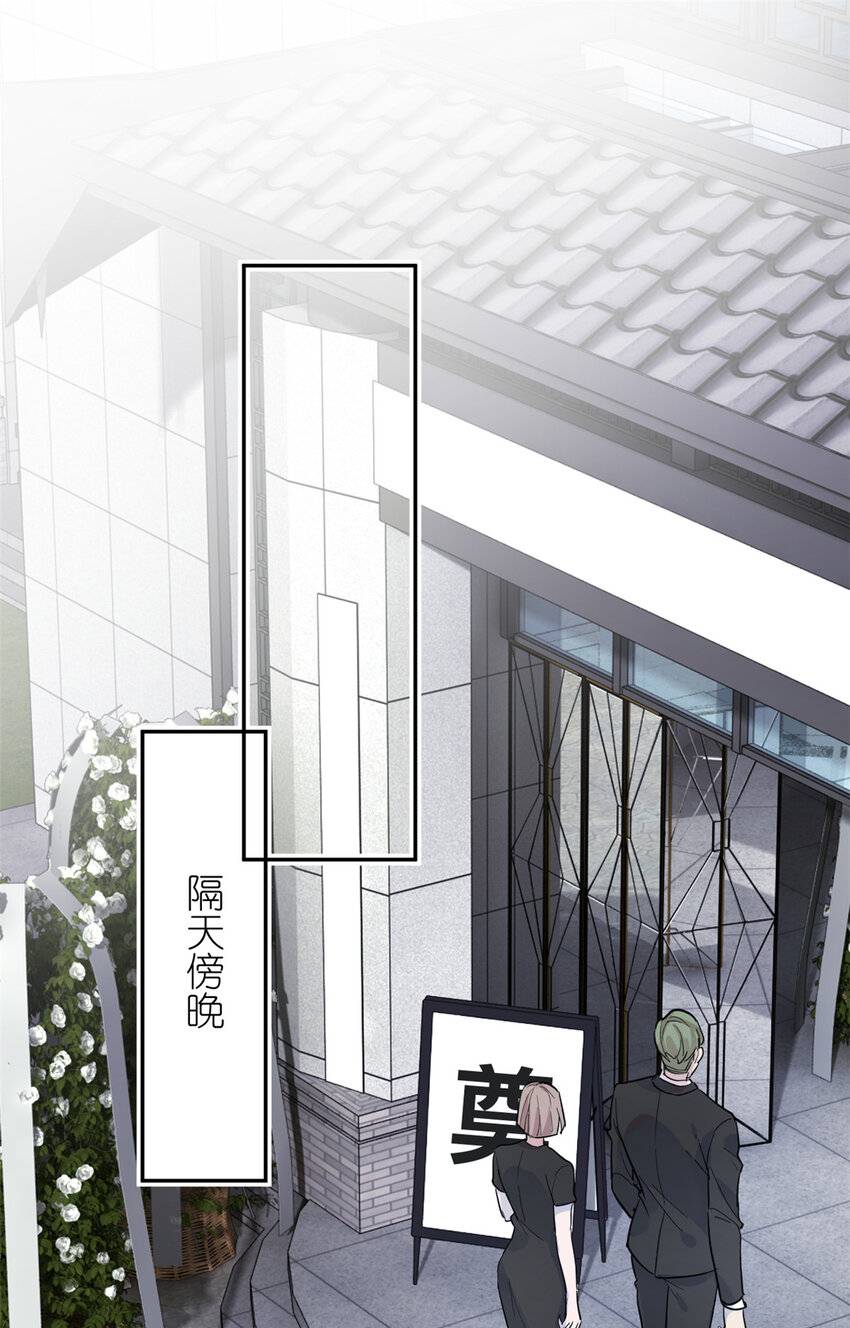 048 魔改的戏也真有点东西-第50话