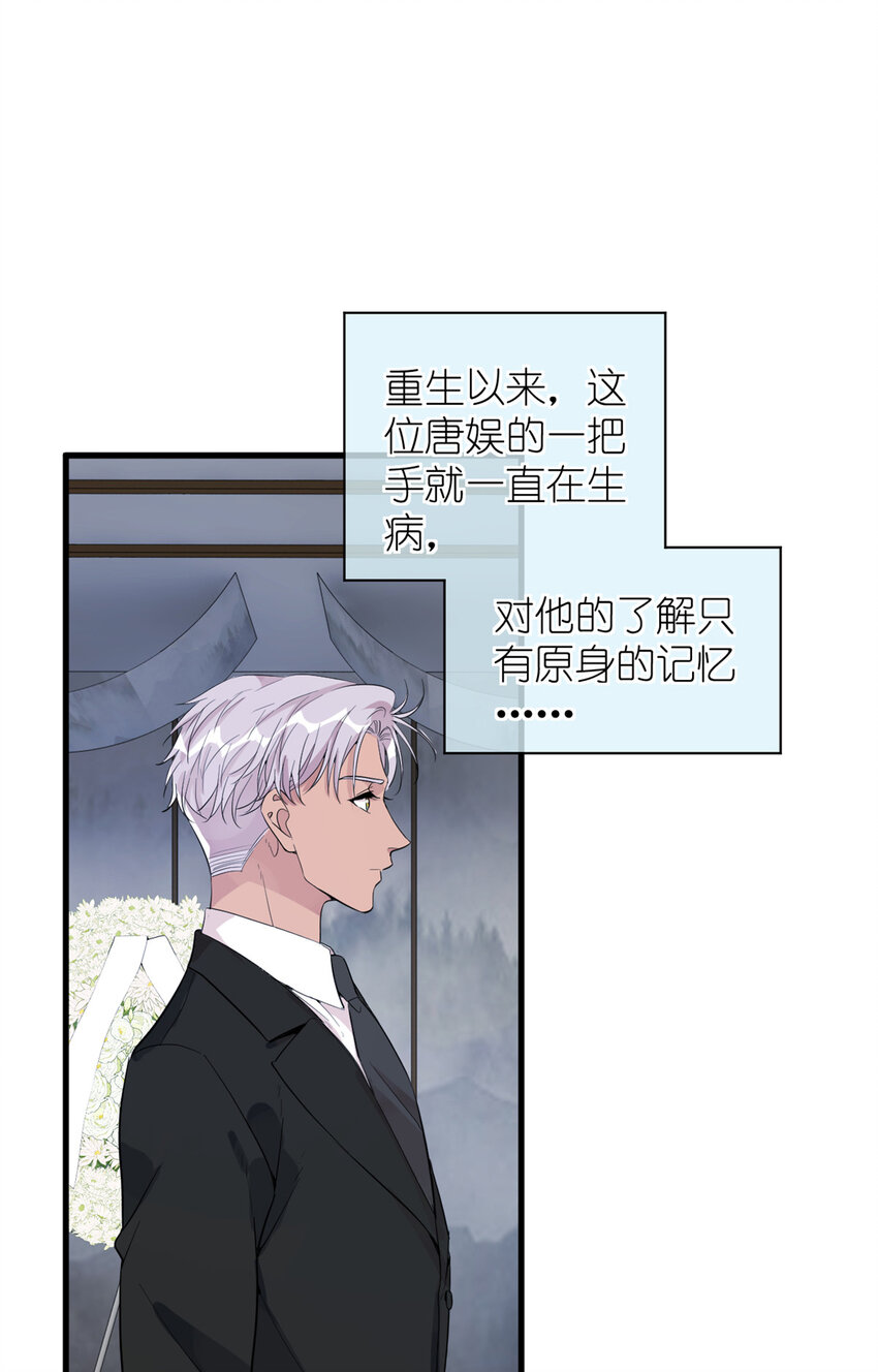 048 魔改的戏也真有点东西-第50话