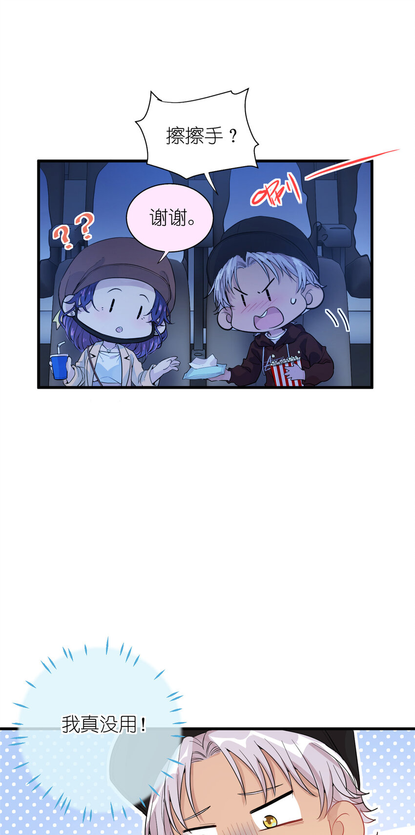 048 魔改的戏也真有点东西-第50话