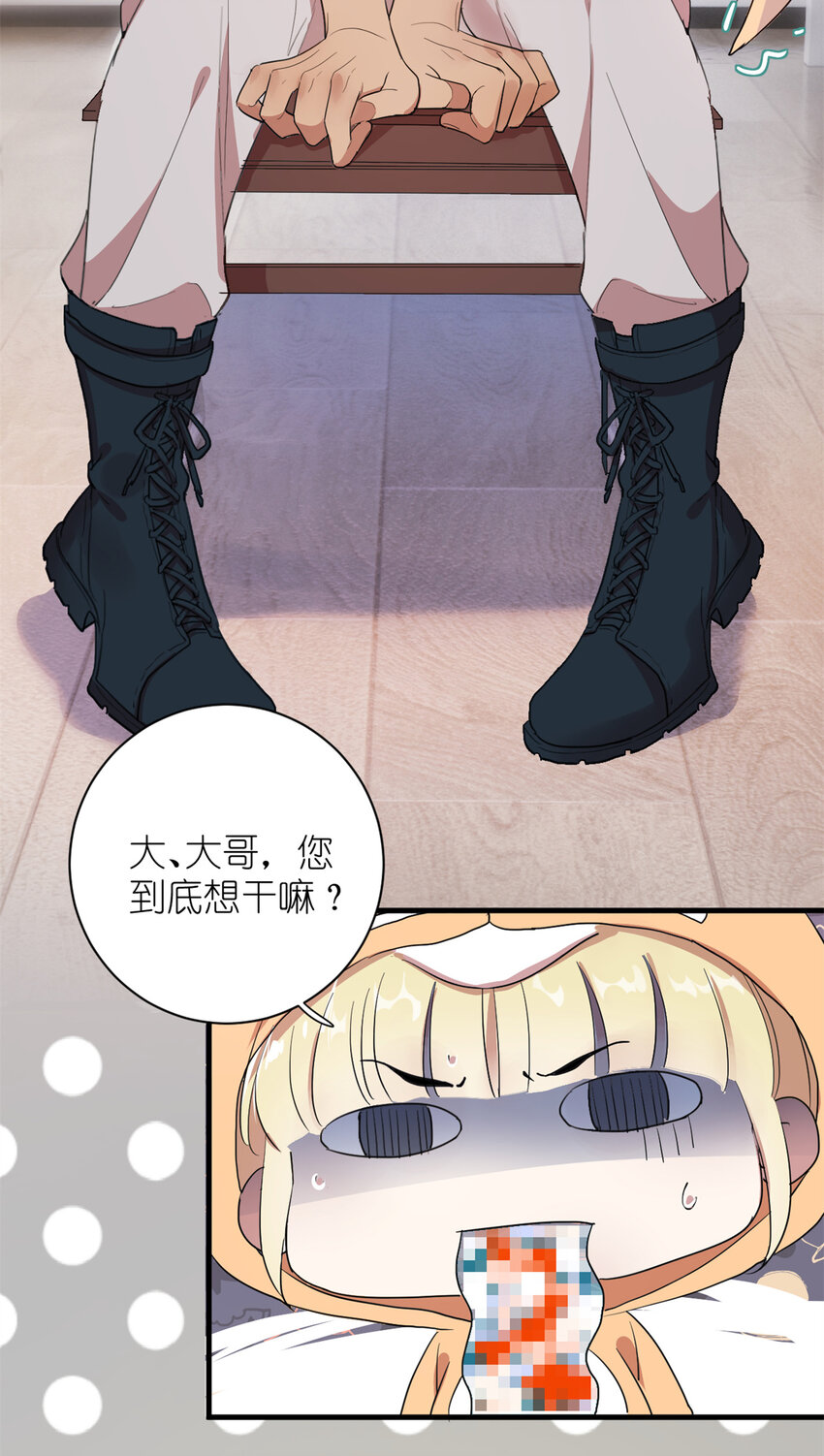 004 教你装乖卖萌-第6话