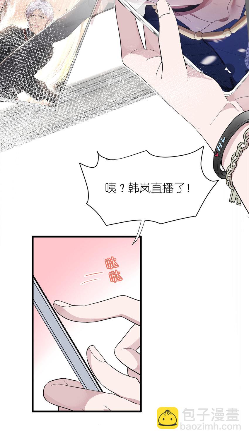 050 没人要的韩岚-第52话