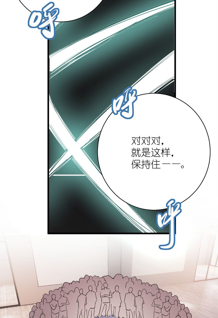 006 学习舞蹈，狂风吹拂-第8话
