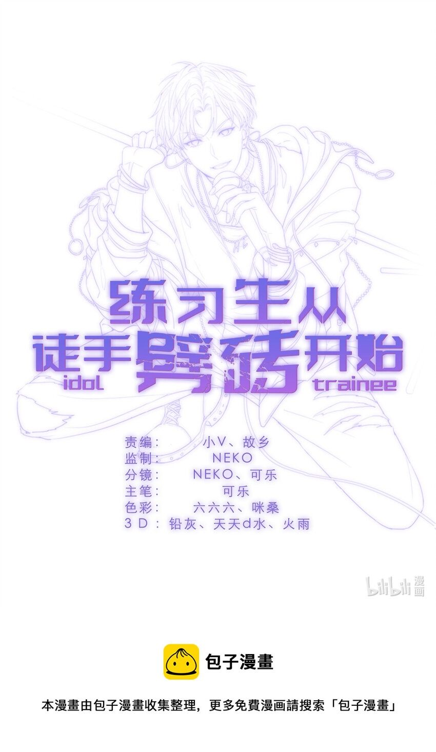 006 学习舞蹈，狂风吹拂-第8话