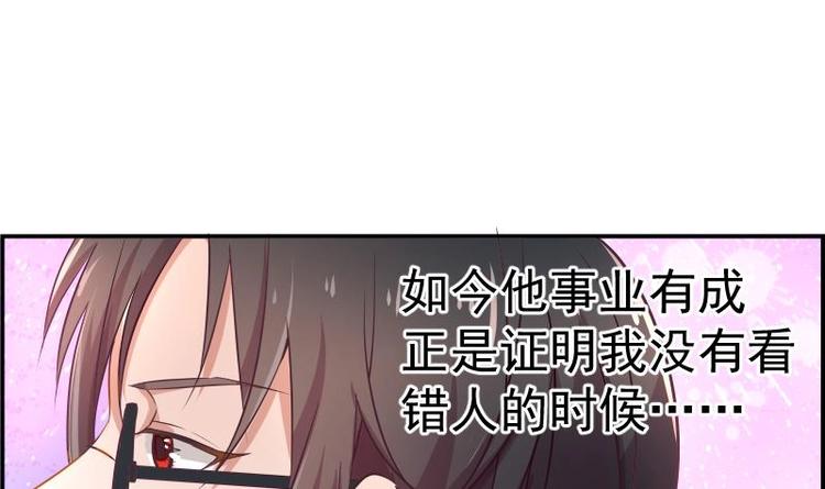 第2话 你竟然也出轨了-第2话