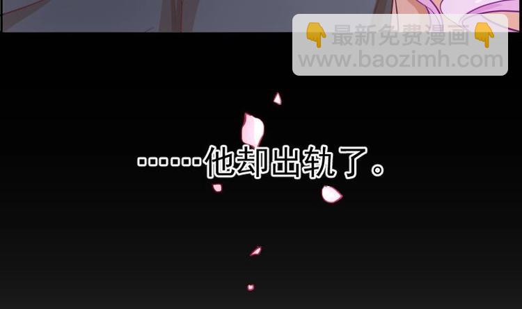 第2话 你竟然也出轨了-第2话