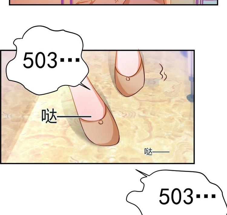 第2话 你竟然也出轨了-第2话