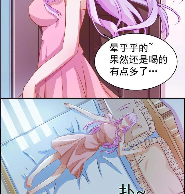 第2话 你竟然也出轨了-第2话
