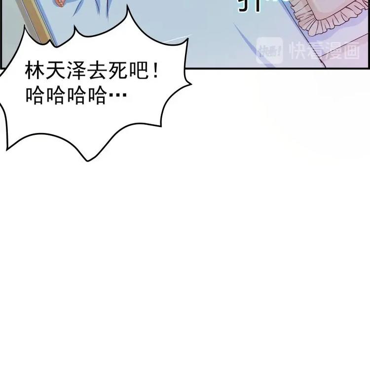 第2话 你竟然也出轨了-第2话