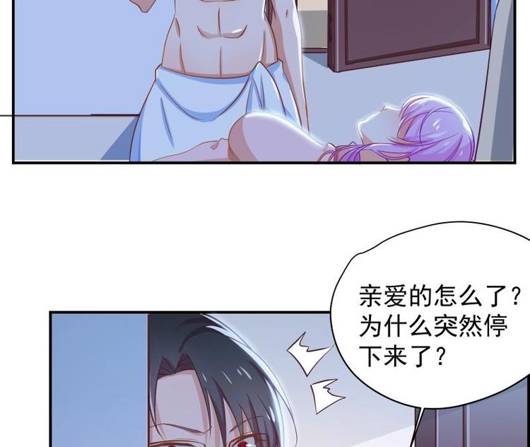 第2话 你竟然也出轨了-第2话