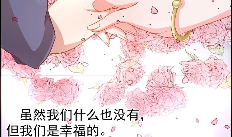 第2话 你竟然也出轨了-第2话