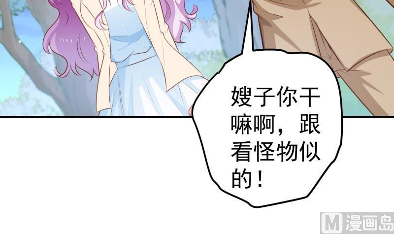第102话 陈父被抓(1/2)-第102话