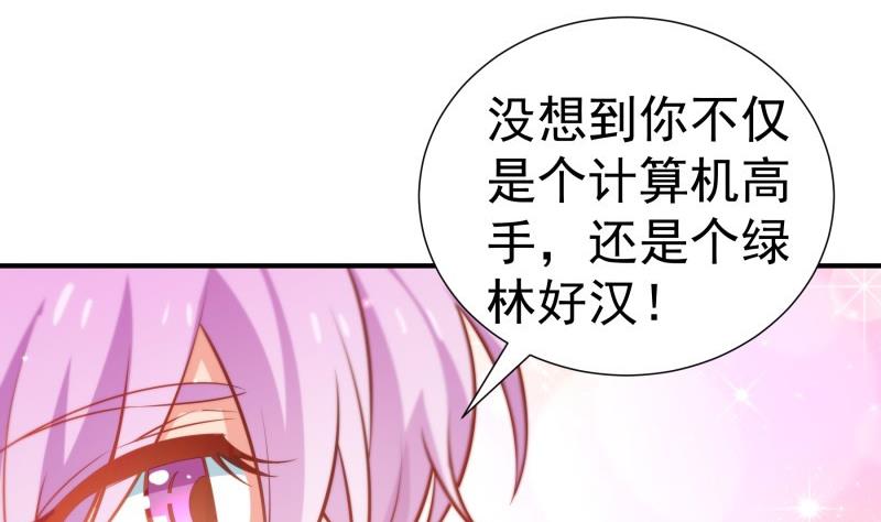 第102话 陈父被抓(1/2)-第102话