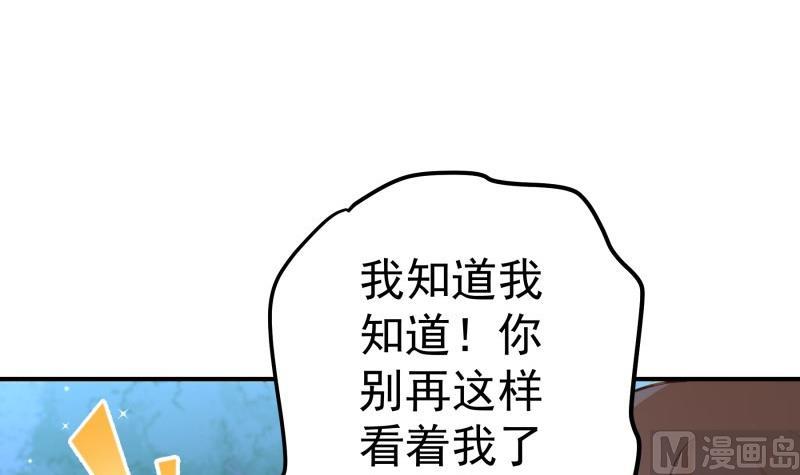 第102话 陈父被抓(1/2)-第102话