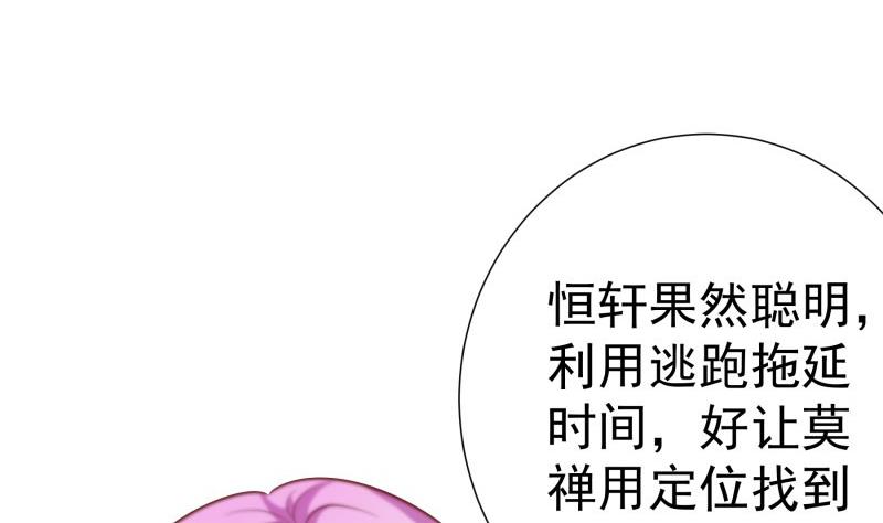 第102话 陈父被抓(1/2)-第102话