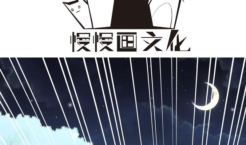 第102话 陈父被抓(1/2)-第102话
