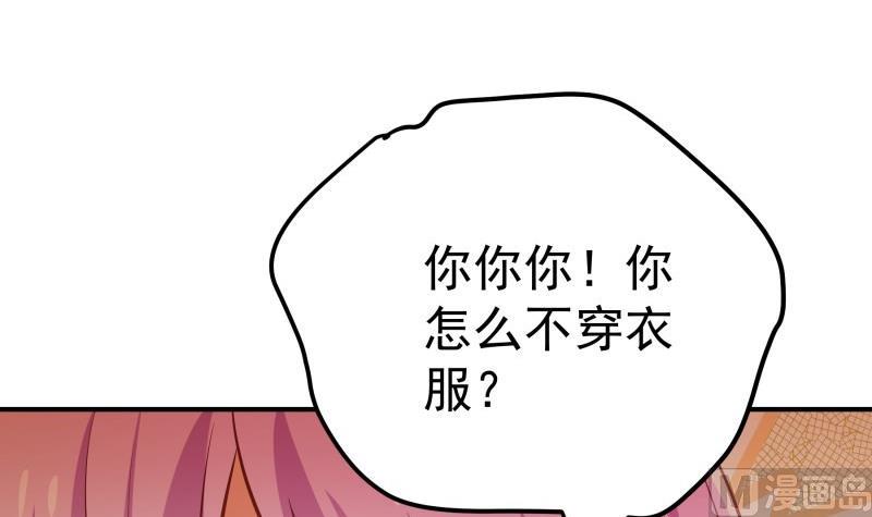 第102话 陈父被抓(1/2)-第102话