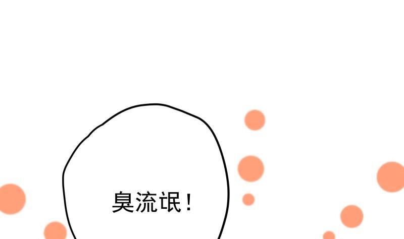 第102话 陈父被抓(1/2)-第102话
