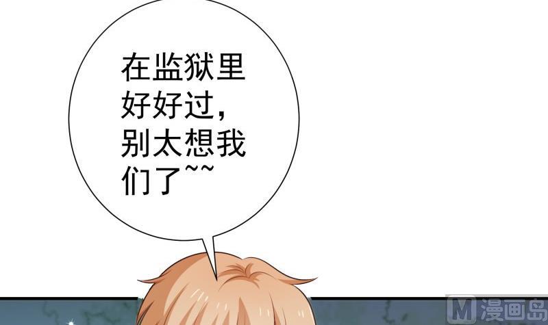 第102话 陈父被抓(1/2)-第102话