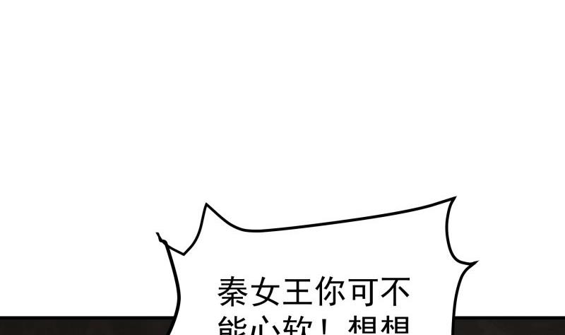 第104话 跪地求情(1/2)-第104话