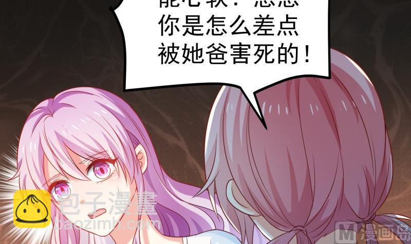 第104话 跪地求情(1/2)-第104话
