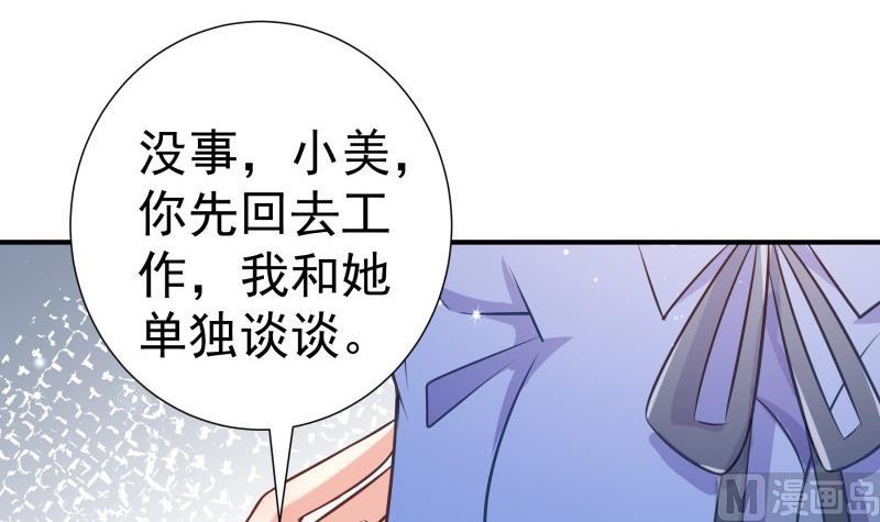 第104话 跪地求情(1/2)-第104话