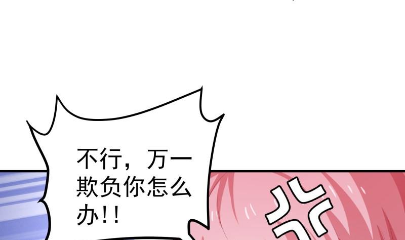 第104话 跪地求情(1/2)-第104话