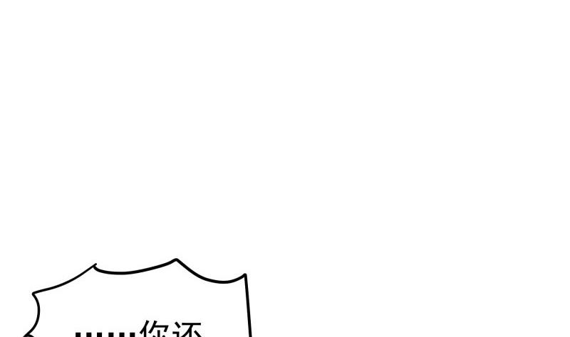 第104话 跪地求情(1/2)-第104话