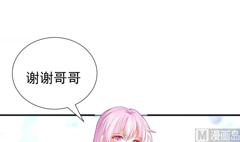 第106话 见家长(1/2)-第106话